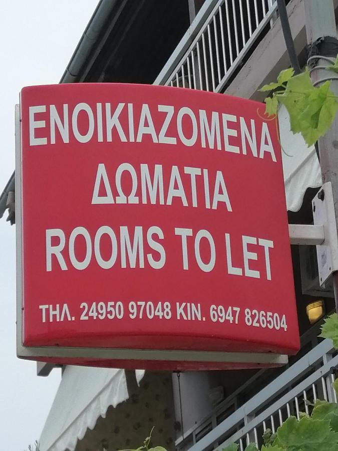 Ο Ακλόνητος Aparthotel Néa Meságkala Kültér fotó